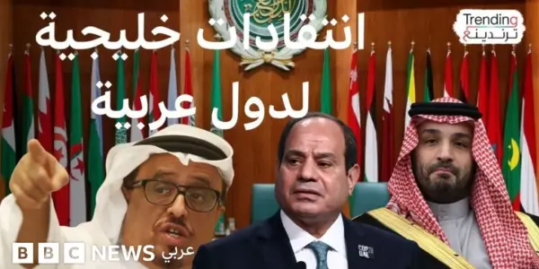 ضاحي خلفان — SA news