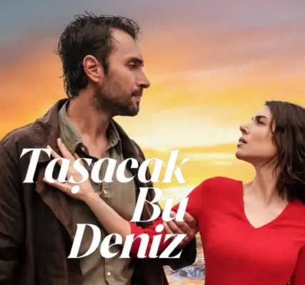 هذا البحر سوف يفيض — SA news