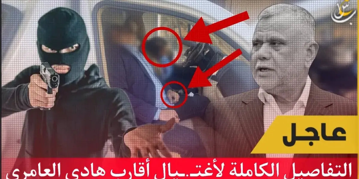 هادي العامري — SA news