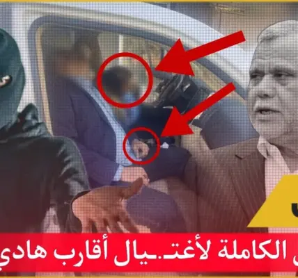 هادي العامري — SA news