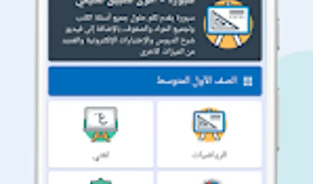 حلول. — SA news