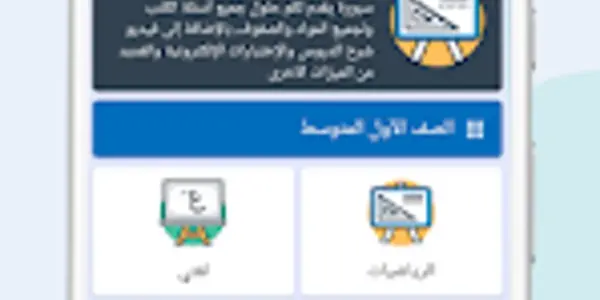 حلول. — SA news