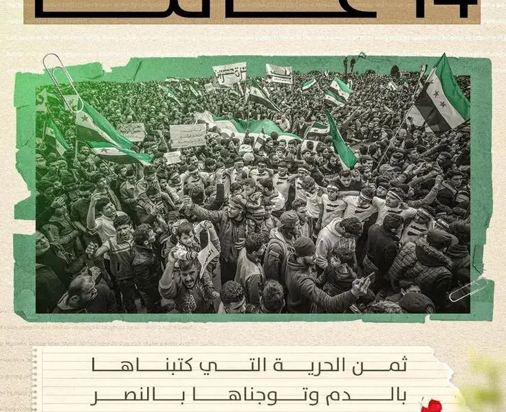 حسين الهرموش — SA news