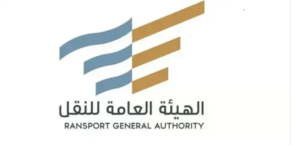هيئة النقل — SA news