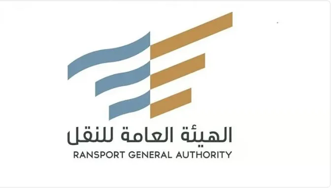 هيئة النقل — SA news