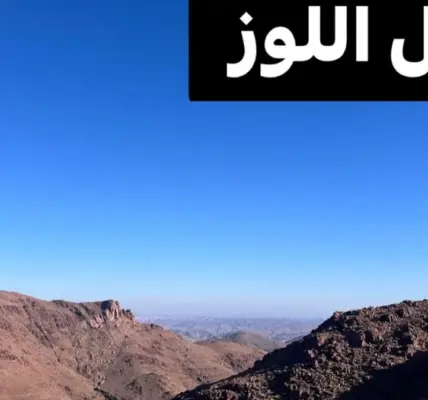 جبل اللوز — SA news