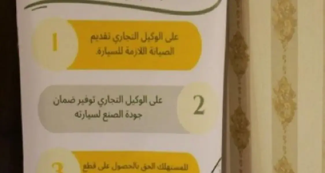 جامعة الباحة — SA news