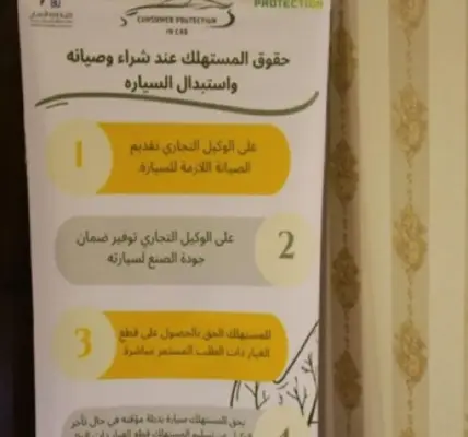 جامعة الباحة — SA news