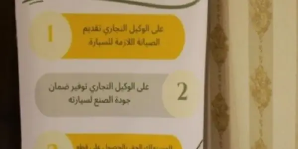 جامعة الباحة — SA news