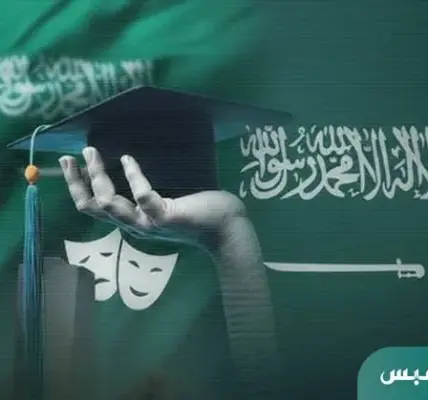 جامعة الرياض للفنون — SA news