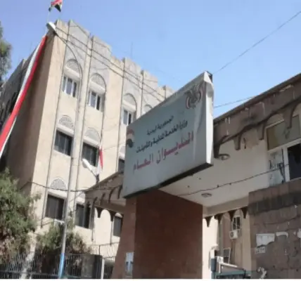 اجازة عيد الفطر — SA news