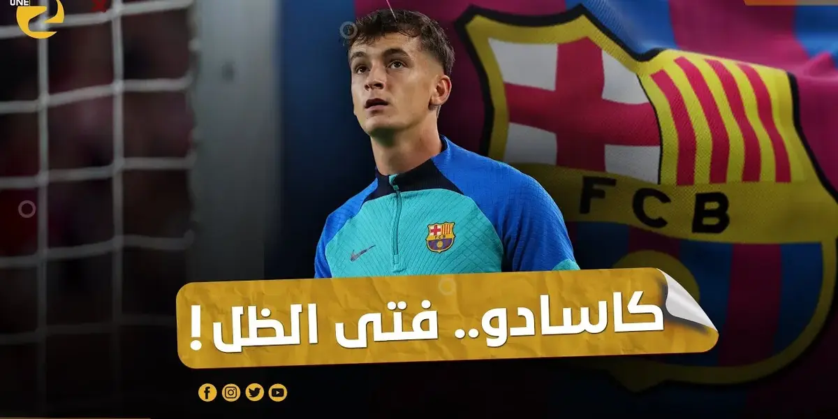 كاسادو — SA news