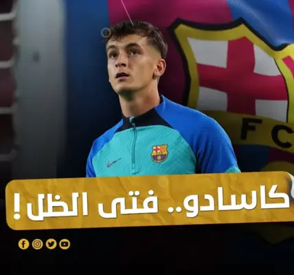 كاسادو — SA news