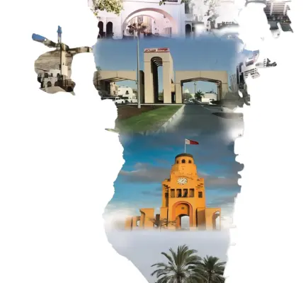 البحرين — SA news