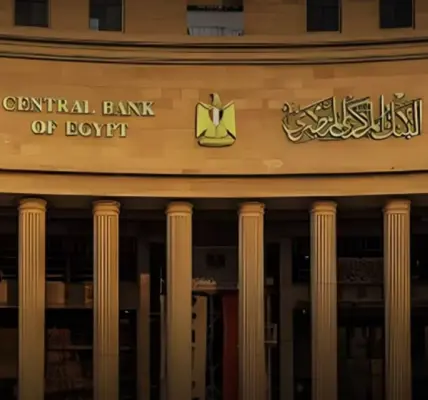 البنك المركزي — SA news