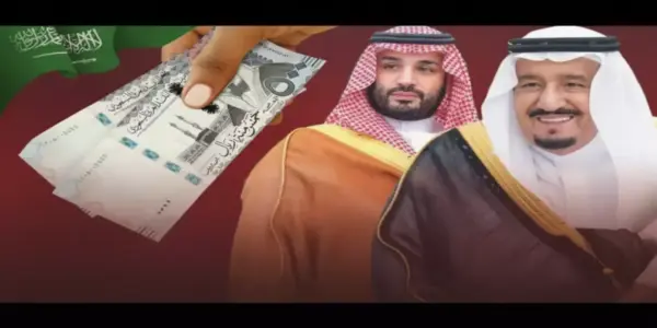 الضمان الاجتماعي — SA news