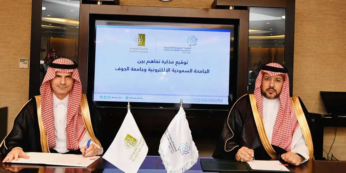 الجامعة السعودية الالكترونية — SA news