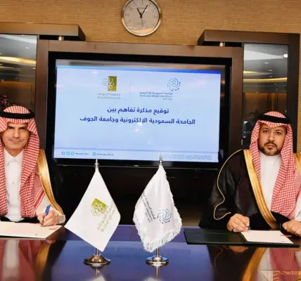 الجامعة السعودية الالكترونية — SA news