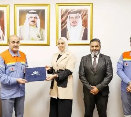 المنيوم البحرين البا — SA news