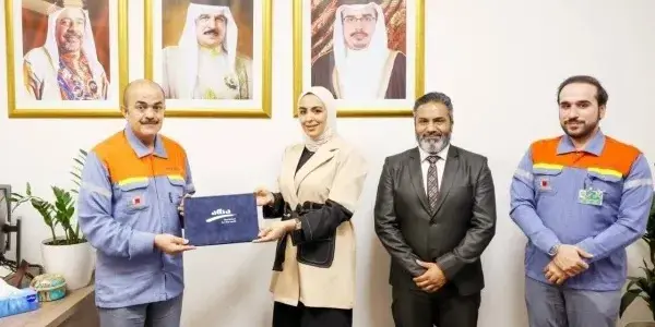 المنيوم البحرين البا — SA news