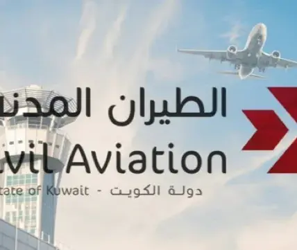 المسافر — SA news