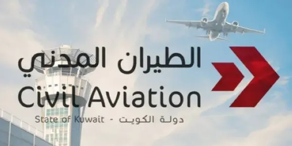 المسافر — SA news