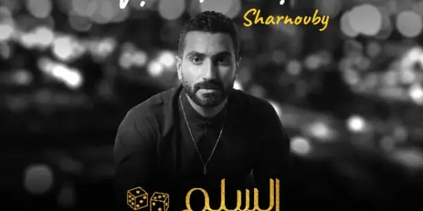 السلم والثعبان لعب عيال — SA news