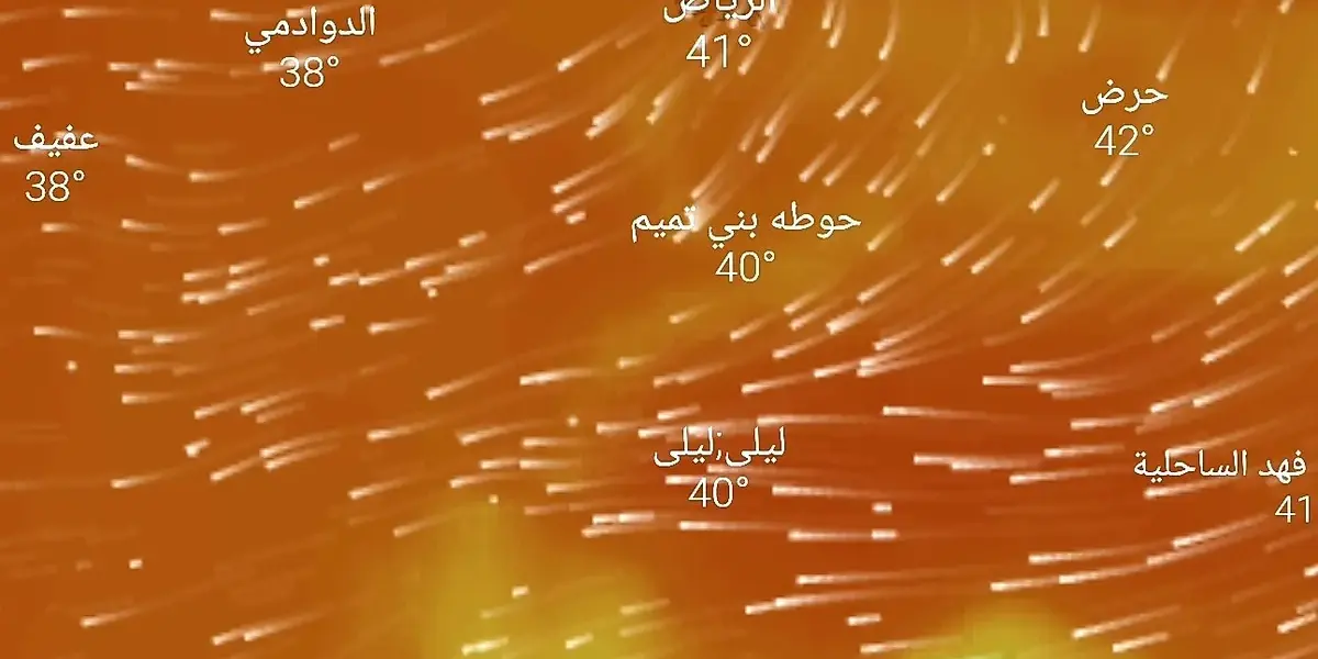 الطقس في الرياض — SA news