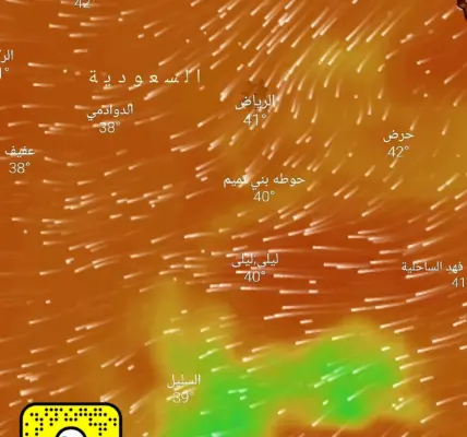 الطقس في الرياض — SA news