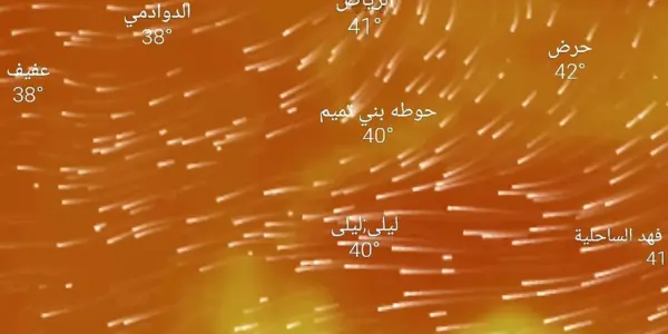 الطقس في الرياض — SA news