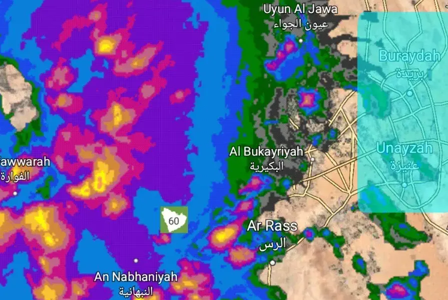 الطقس الرياض — SA news