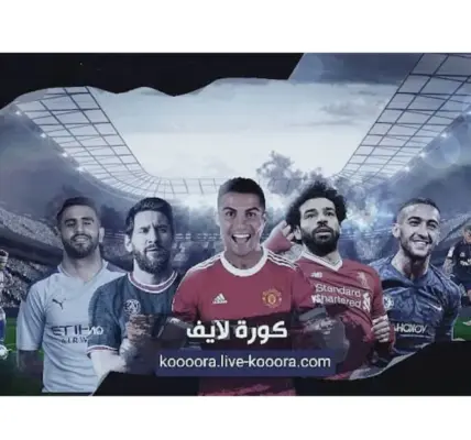 لايف — SA news