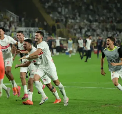 الزمالك اليوم — SA news