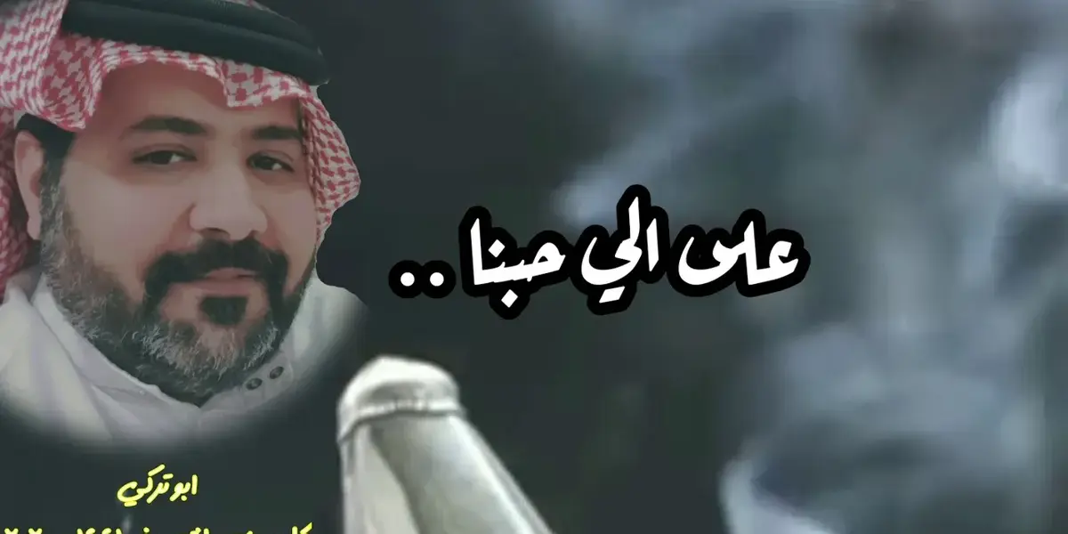 معايدة — SA news