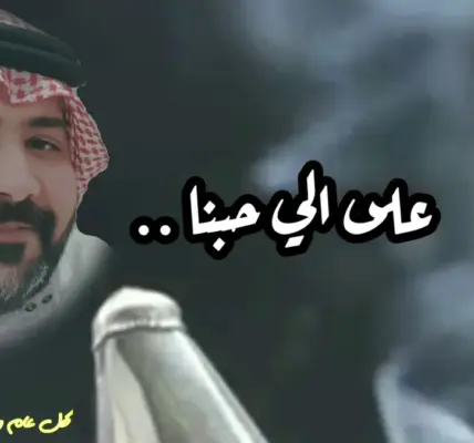 معايدة — SA news