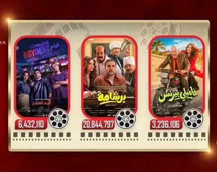 محمد سعد — SA news