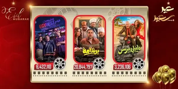 محمد سعد — SA news