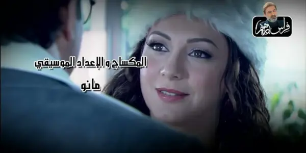 مسلسل درش — SA news