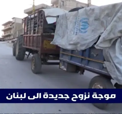 نزوح الكويتيين — SA news