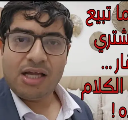 عقار — SA news