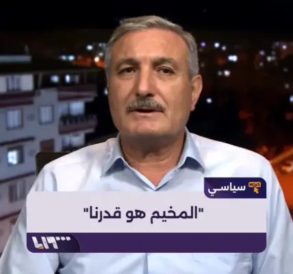 رياض الأسعد — SA news