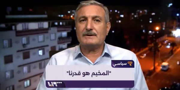 رياض الأسعد — SA news