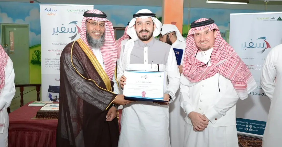 سابك — SA news