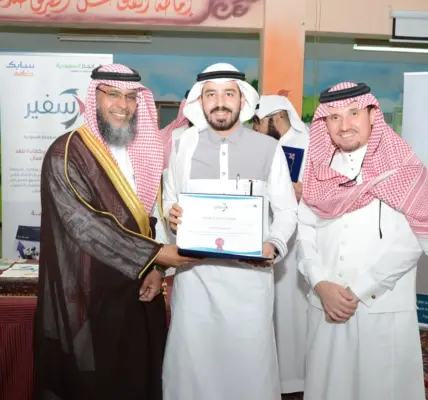 سابك — SA news