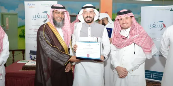 سابك — SA news