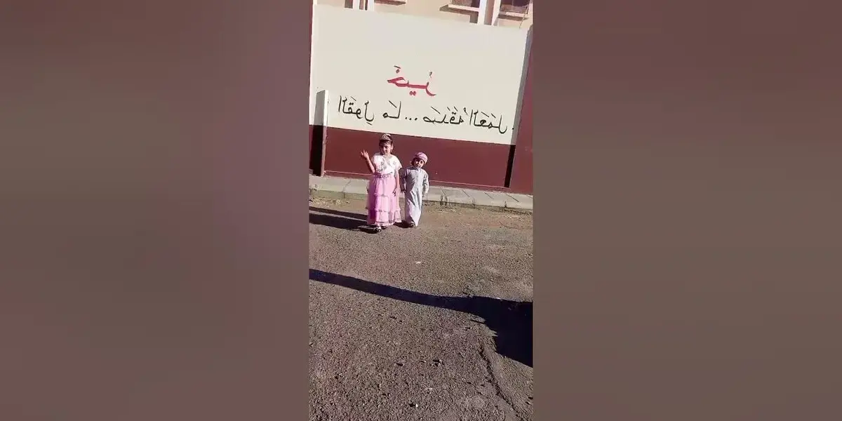 صلاة العيد تبوك — SA news