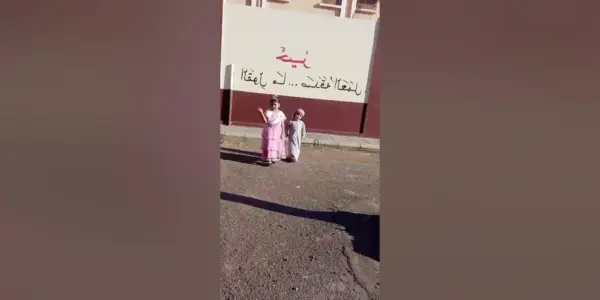 صلاة العيد تبوك — SA news