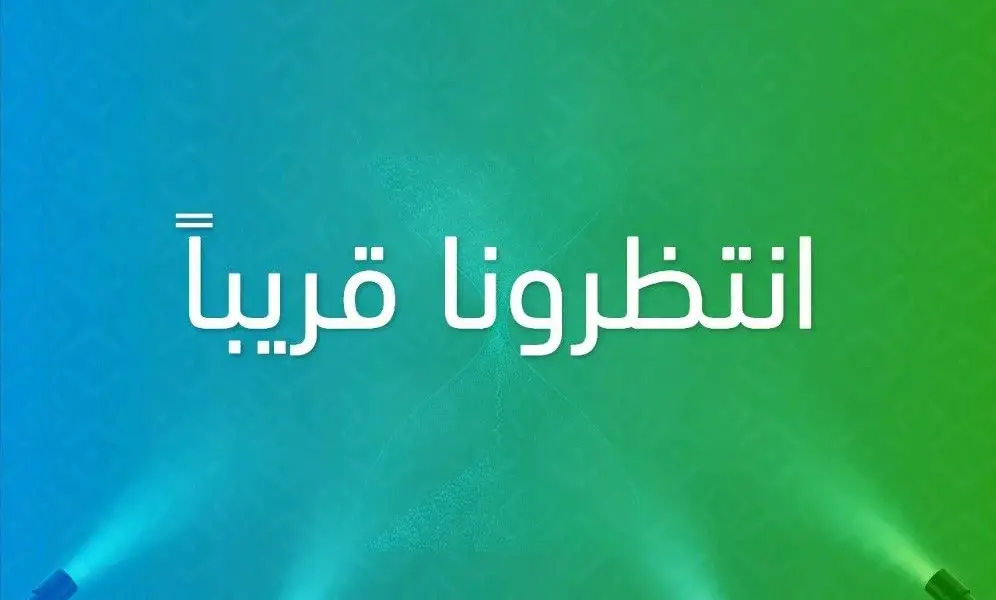 تكافل — SA news