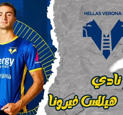 أتالانتا ضد هيلاس فيرونا — SA news