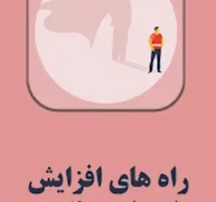 اعتماد — SA news